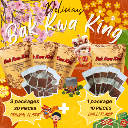 BAK KWA PORK JERKY 2 KG