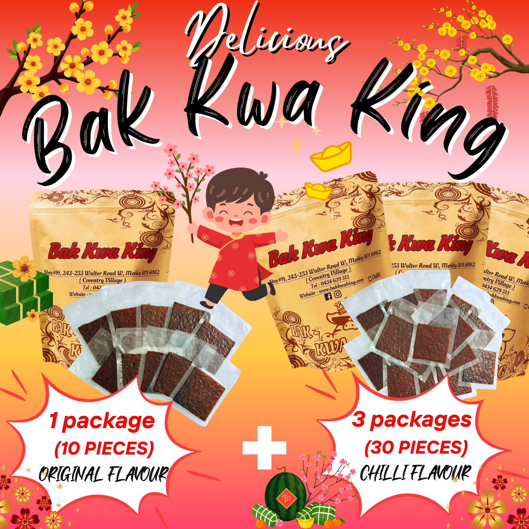 BAK KWA PORK JERKY 2 KG