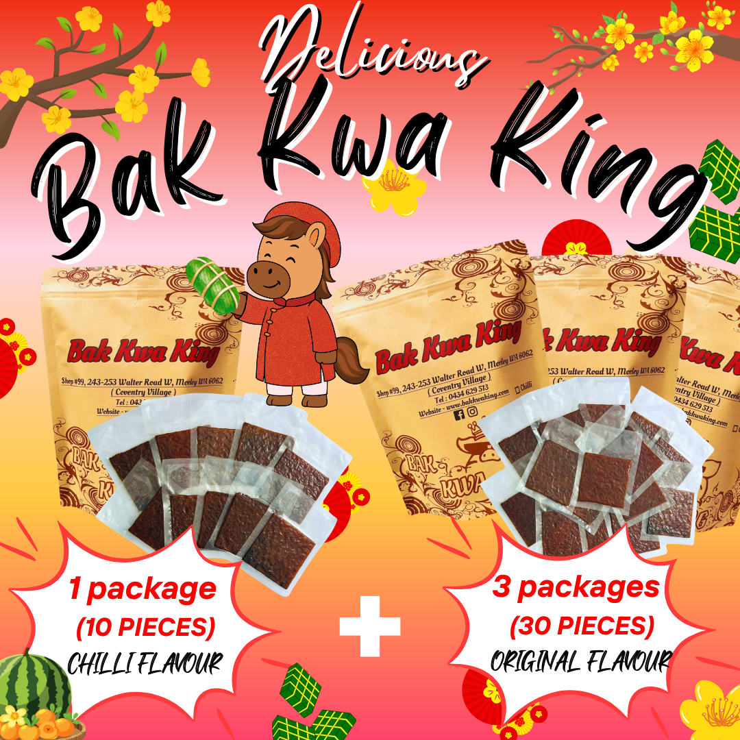 BAK KWA PORK JERKY 2 KG