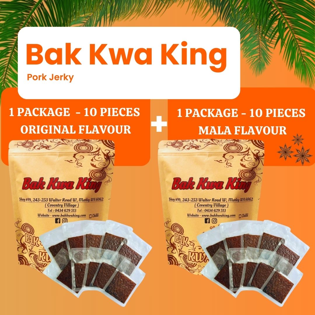 BAK KWA PORK JERKY 1 KG