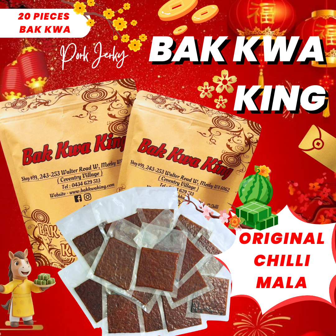BAK KWA PORK JERKY 1 KG