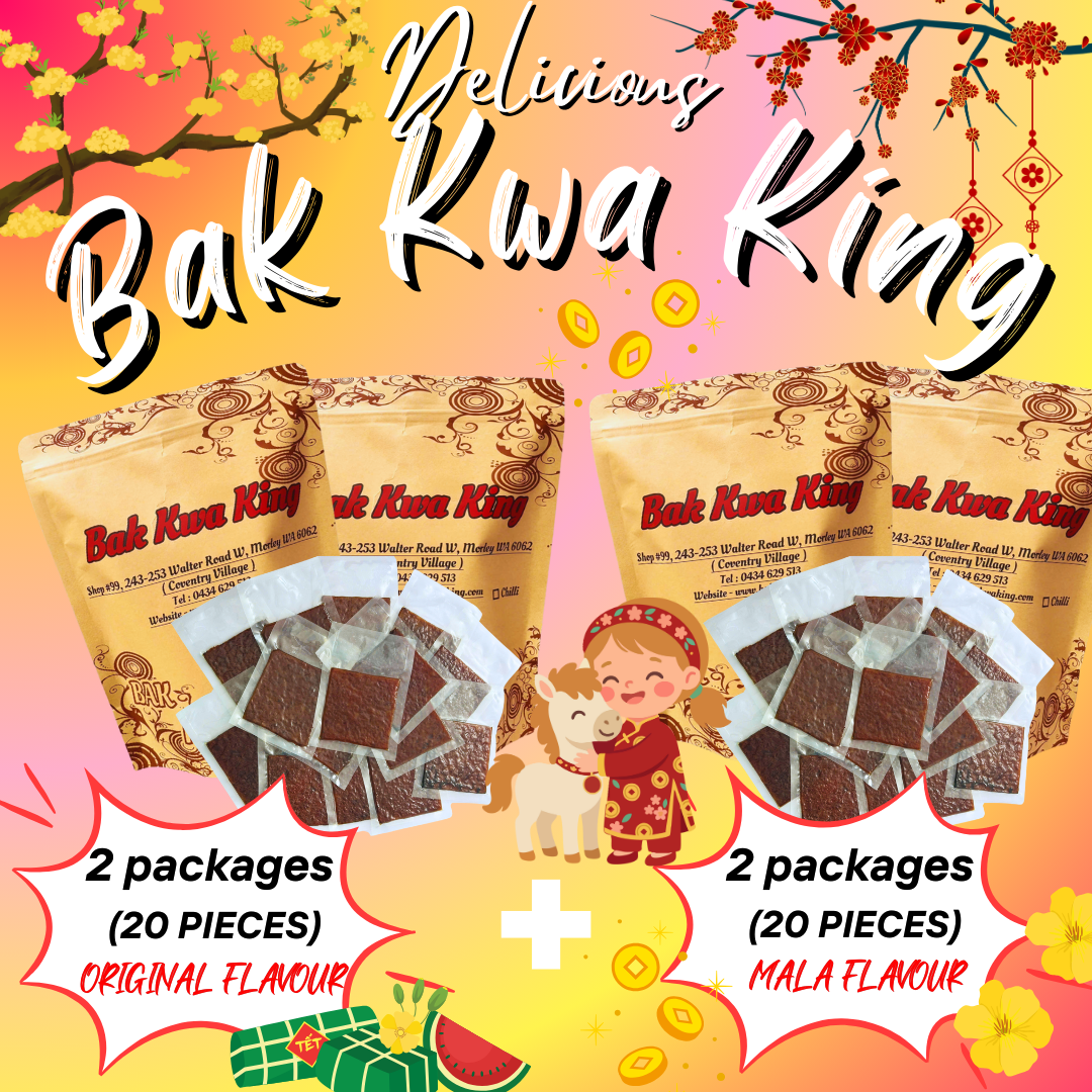 BAK KWA PORK JERKY 2 KG