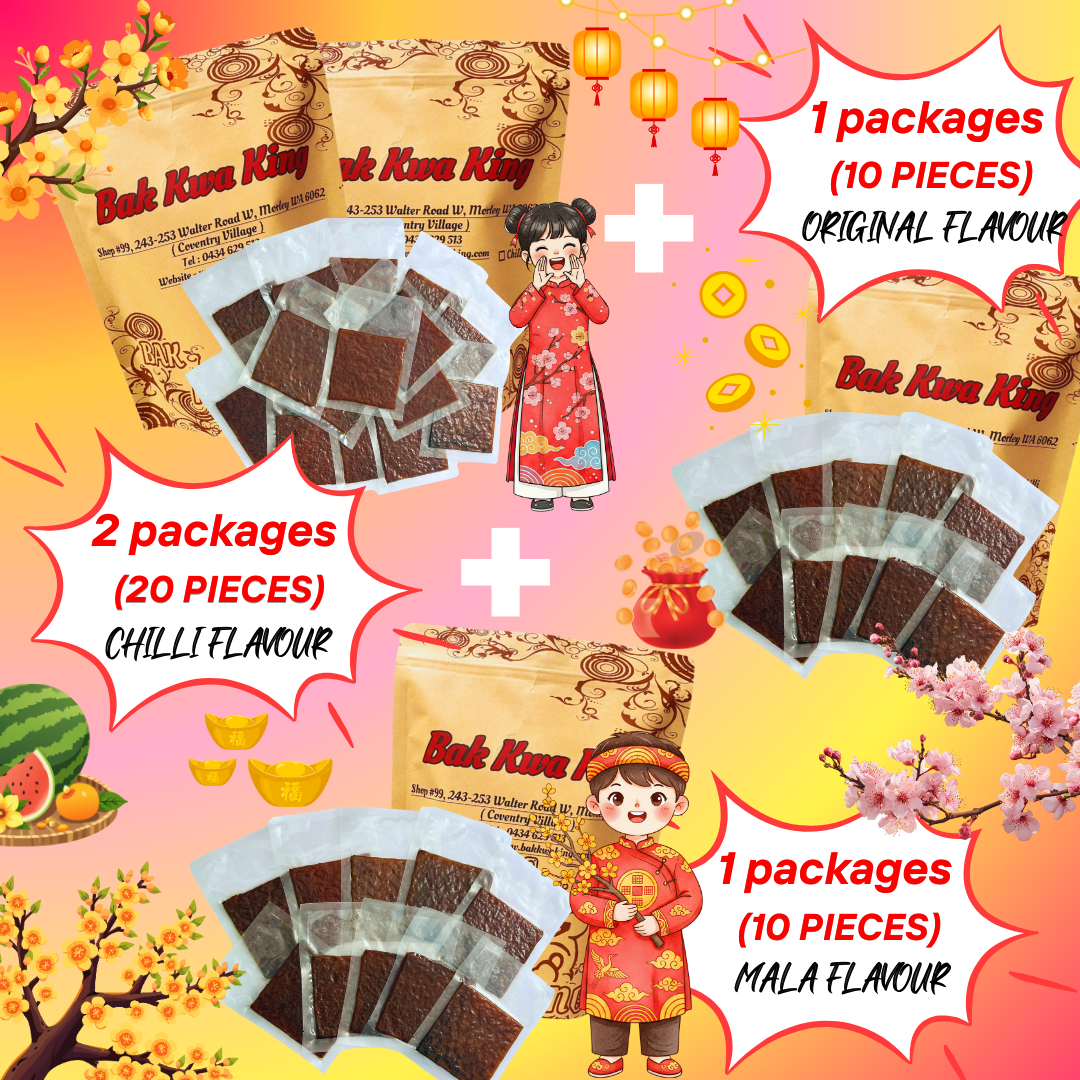 BAK KWA PORK JERKY 2 KG