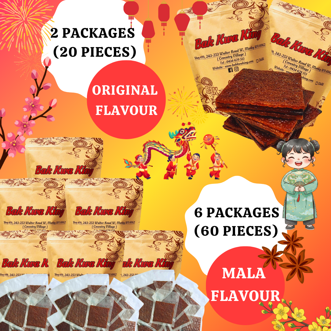 BAK KWA PORK JERKY 4 KG