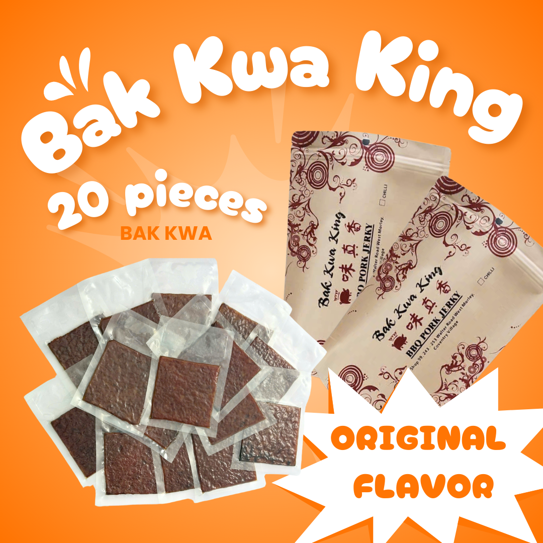 BAK KWA PORK JERKY 1 KG