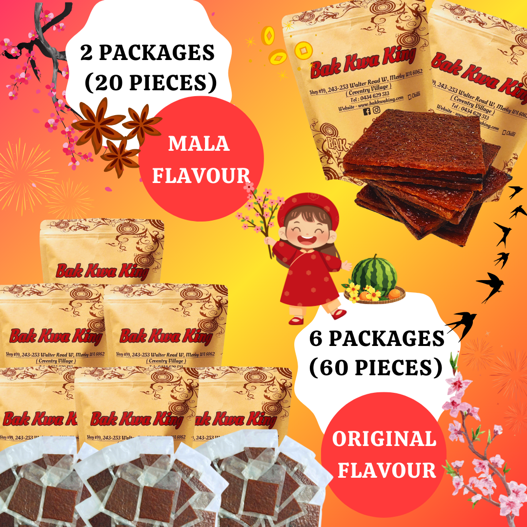 BAK KWA PORK JERKY 4 KG