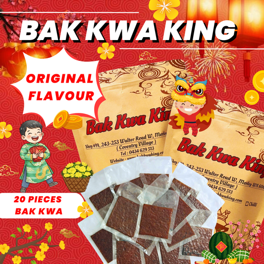 BAK KWA PORK JERKY 1 KG