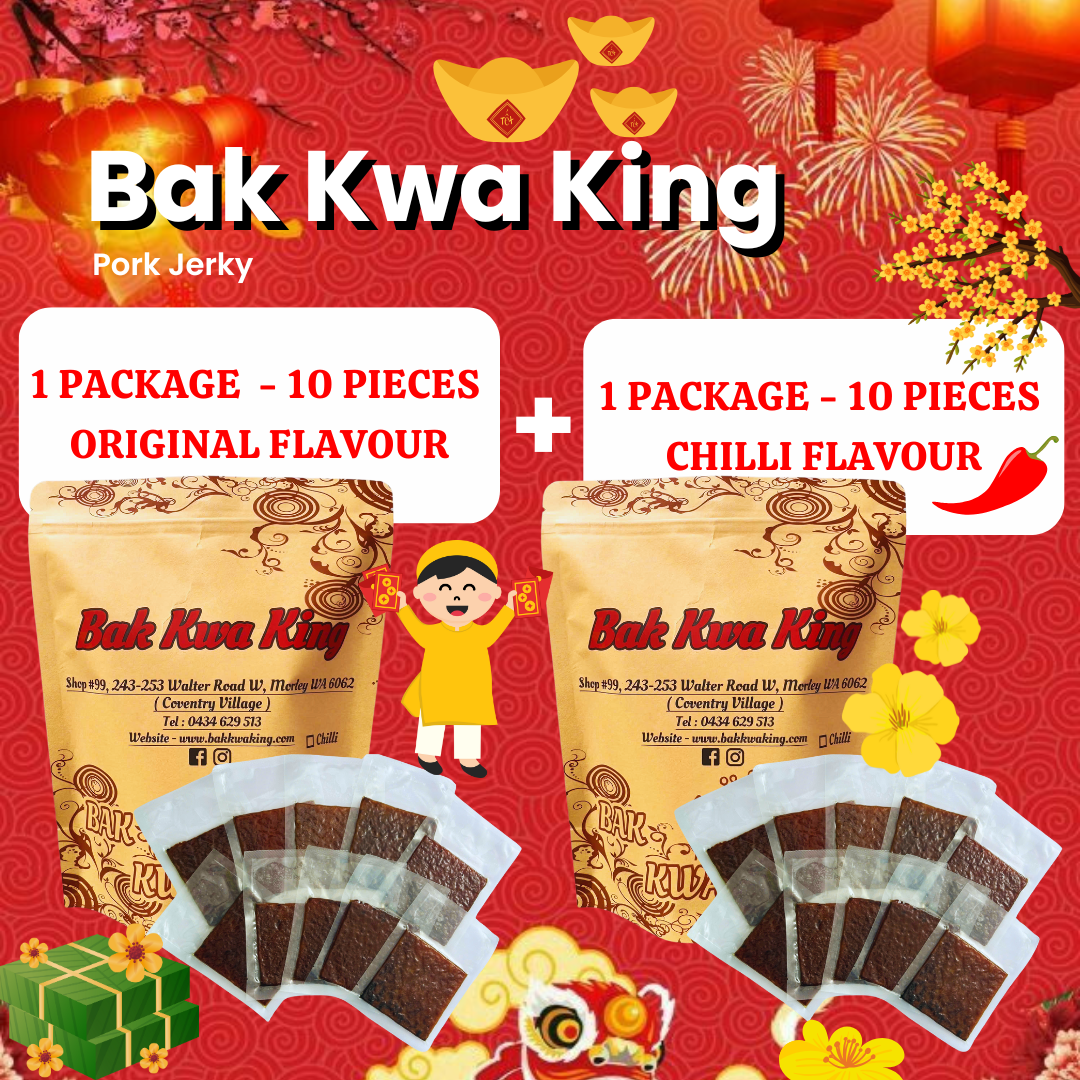 BAK KWA PORK JERKY 1 KG